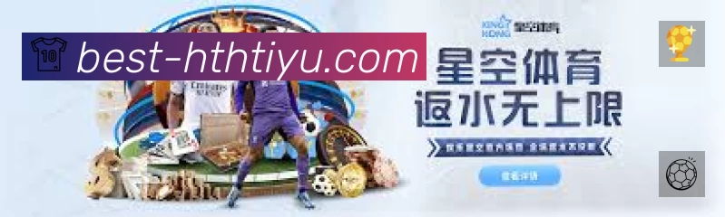 赛事数据